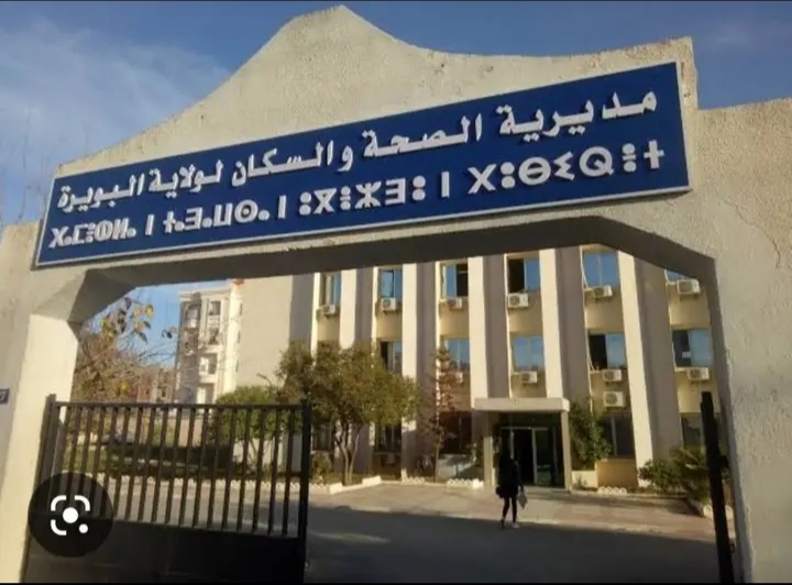 وفاة امرأة إثر انقطاع للتيار الكهربائي بمستشفى بالبويرة