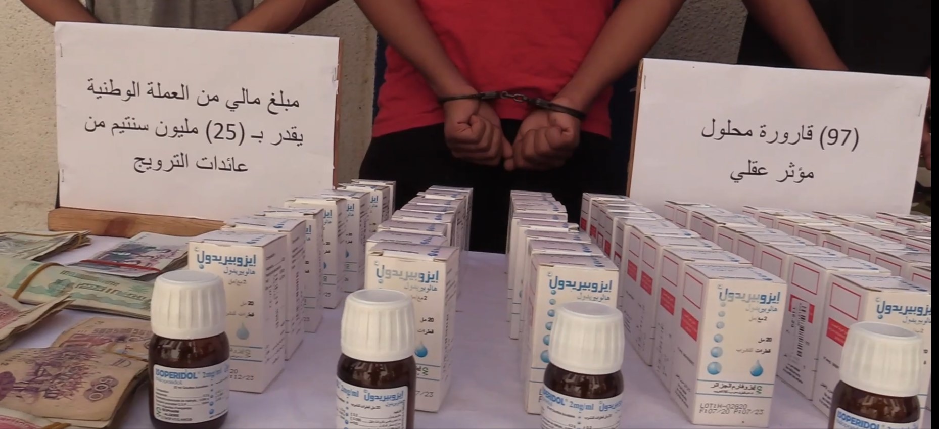 الإطاحة بجماعة إجرامية منظمة قامت بتخزين المؤثرات العقلية و المخدرات و ترويجها بالعاصمة