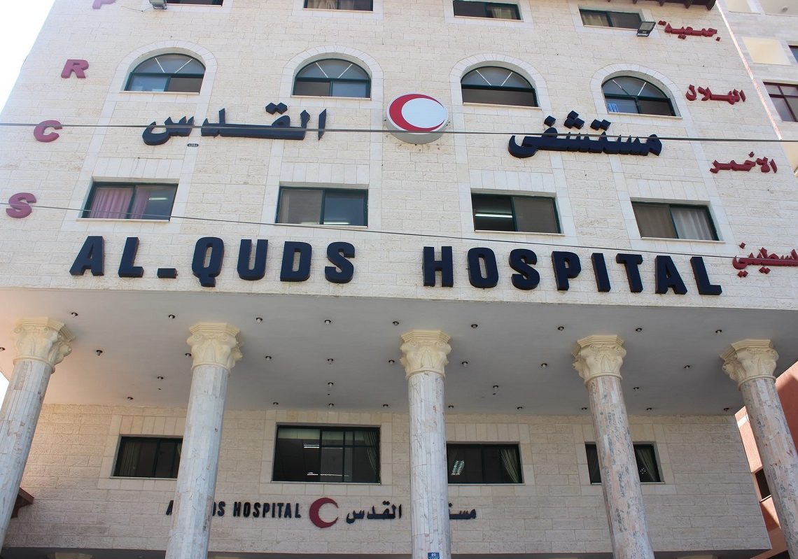 الهلال الأحمر الفلسطيني: "خروج مستشفى القدس بغزة عن الخدمة بسبب نفاد الوقود وانقطاع التيار الكهربائي"