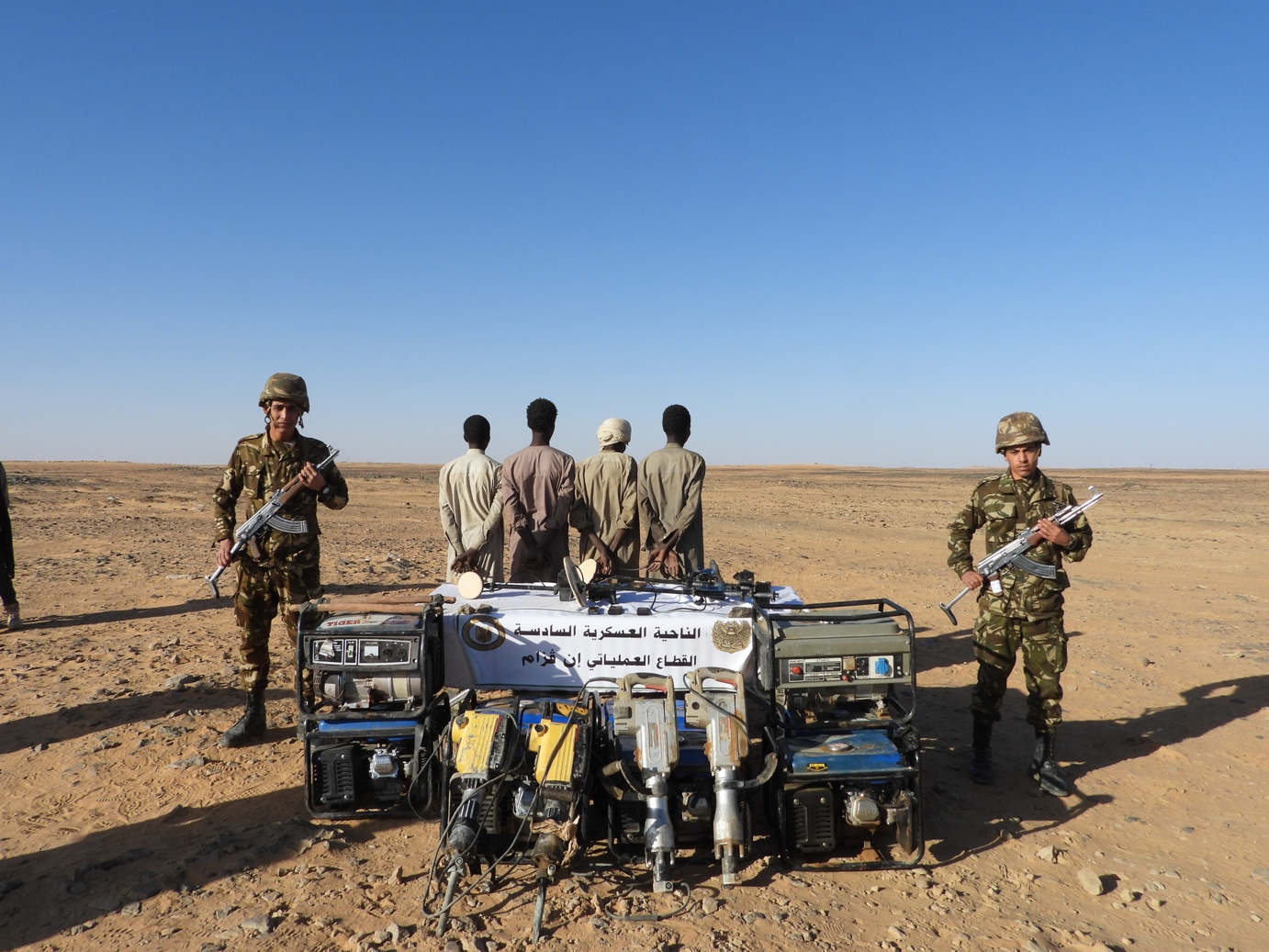 توقيف 126 شخصا ينشطون في عمليات التنقيب غير المشروع عن الذهب و هذا ما تم ضبطه