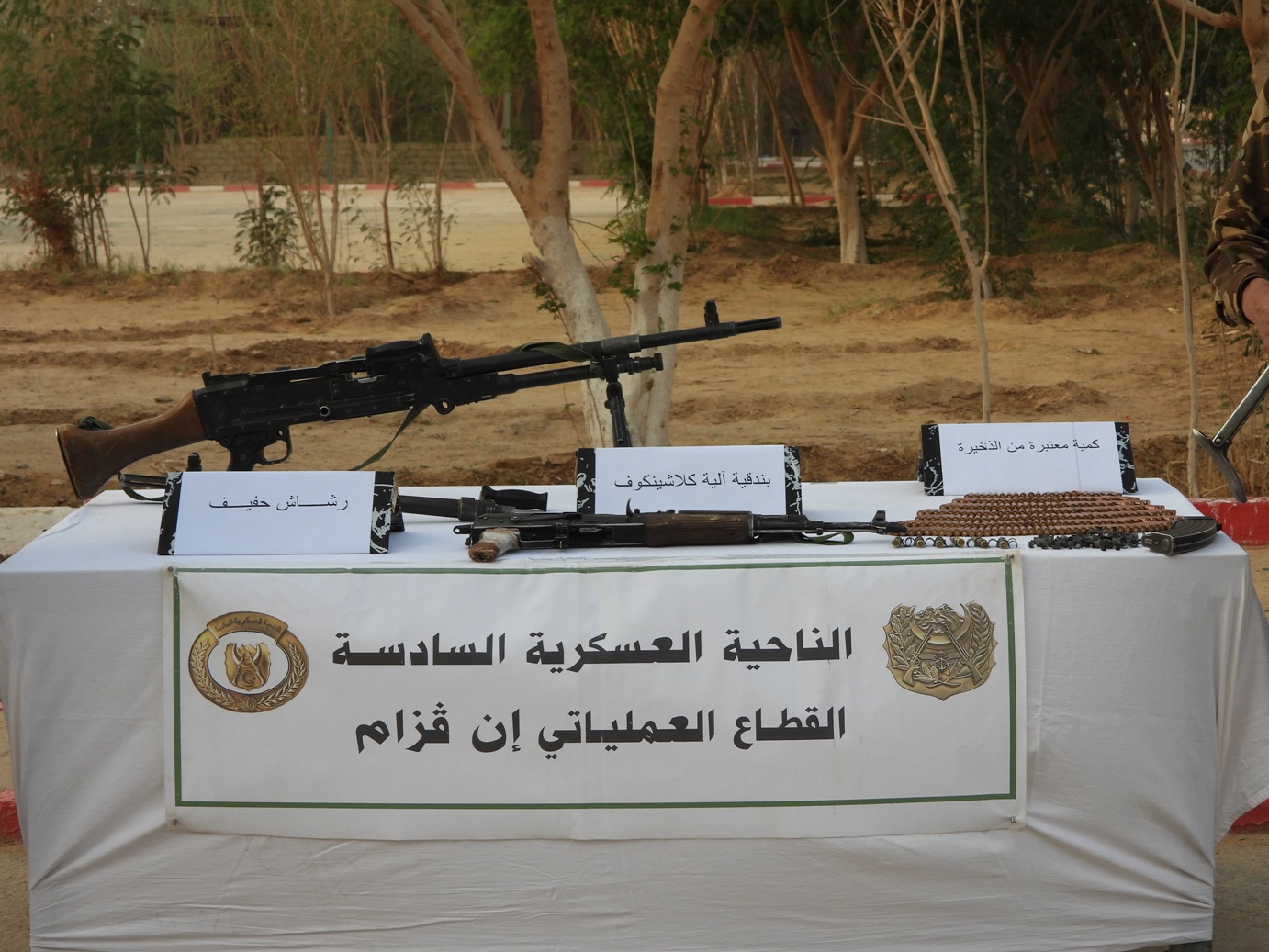 الجيش الوطني الشعبي يوقف 3 عناصر دعم للجماعات الإرهابية