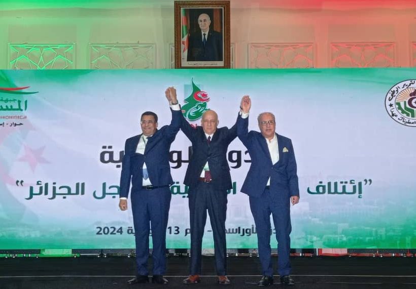 إئتلاف أحزاب الأغلبية يؤكّد دعمه للمترشّح عبد المجيد تبون