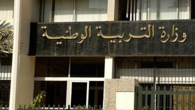 مقر ملحقة وزارة التربية الوطنية بالقبة، الجزائر العاصمة