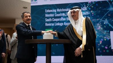 البنك الإسلامي للتنمية يطلق منصة رقمية مبتكرة للتواصل والتعاون بين دول الجنوب
