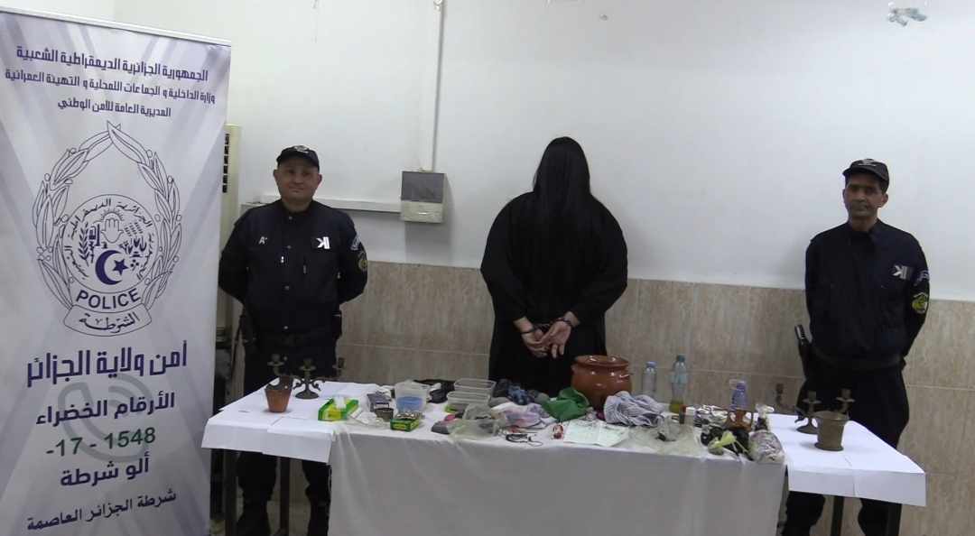 السحر والشعوذة في الجزائر العاصمة