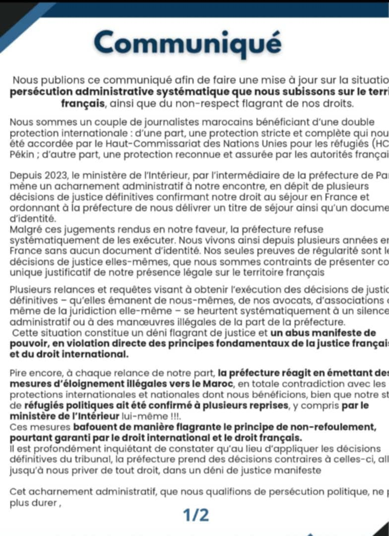 اضطهاد فرنسا للصحفِيَيْن دنيا وعدنان فيلالي. تواطؤ باريس مع المخزن يُجرّد الانسان أدنى الحقوق المضمونة دوليا