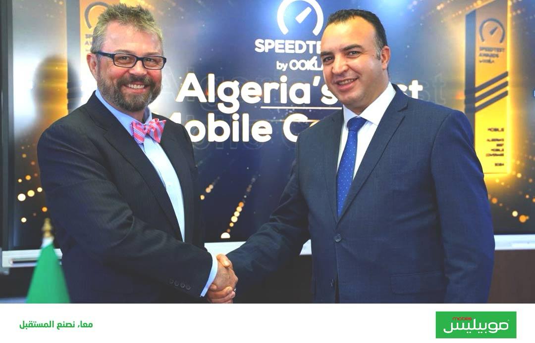 موبيليس تؤكّد ريادتها في مجال تغطية الهاتف النقال باعتراف عالمي