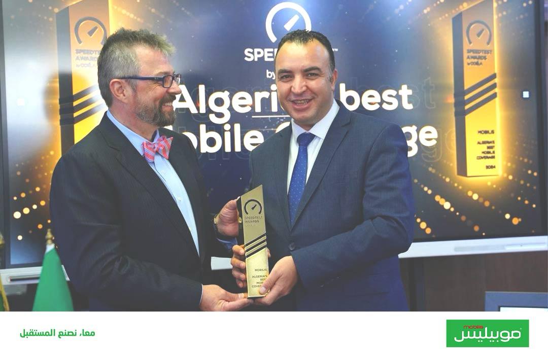 موبيليس تؤكّد ريادتها في مجال تغطية الهاتف النقال باعتراف عالمي