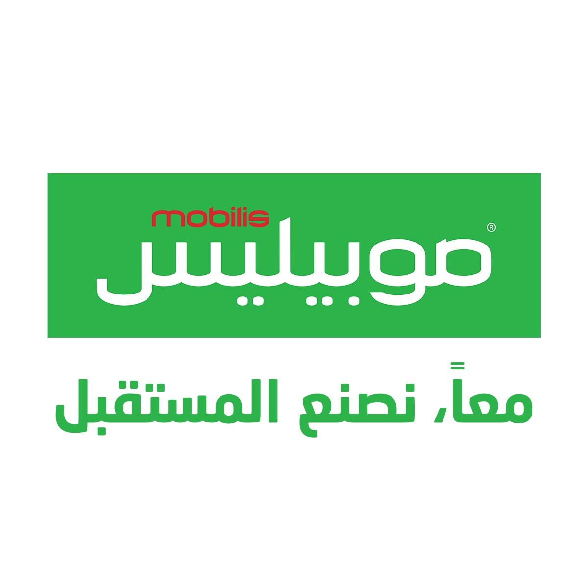 موبليس الراعي الرسمي للفرق الوطنية