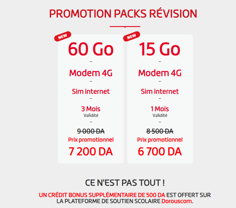 جازي تُطلق عرضها الترويجي الخاص "باقات المراجعة المدرسية 2025"