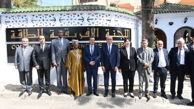 الجزائر تحتضن المقر الرسمي للجنة الإفريقية للطاقة (AFREC)