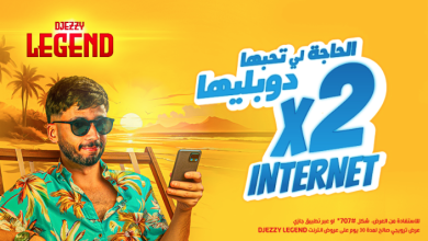 عرض "إنترنت X2" من جازي لمضاعفة حجم الإنترنت لمشتركي "ليجند" في إطار التحضير لإطلاق تقنية الجيل الخامس في الجزائر.
