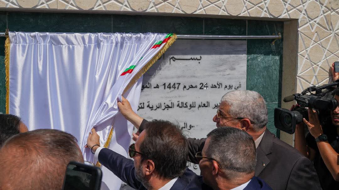 مراسم وضع حجر الأساس لمصنع صناعة العجلات بوهران بحضور المدير العام للوكالة الجزائرية لترقية الاستثمار، عمر ركاش، ورئيس مجلس التجديد الاقتصادي الجزائري، كمال مولى، ووالي وهران، سمير شيباني.