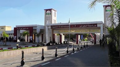 المدخل الرئيسي لجامعة الجزائر 3، حيث تقع كلية العلوم الاقتصادية والتجارية وعلوم التسيير