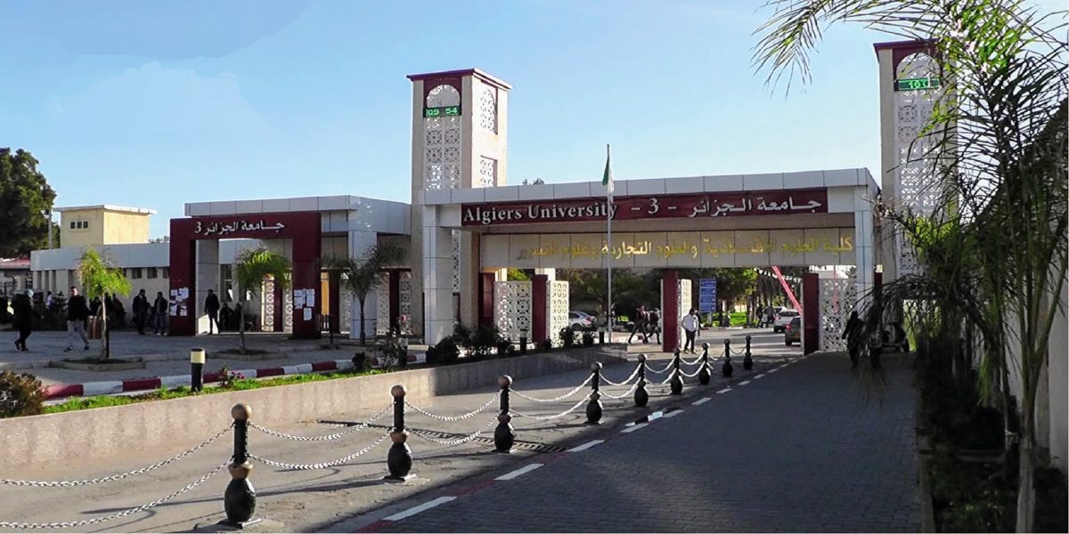 المدخل الرئيسي لجامعة الجزائر 3، حيث تقع كلية العلوم الاقتصادية والتجارية وعلوم التسيير