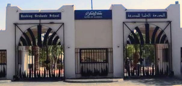 المدرسة العليا للمصرفة تعلن عن فتح التسجيلات لحاملي بكالوريا 2025 للالتحاق بالشهادة العليا للدراسات المصرفية