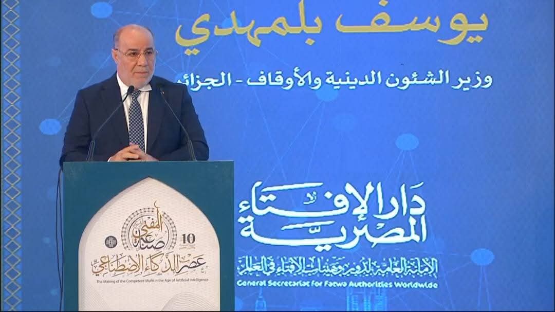 وزير الشؤون الدينية يوسف بلمهدي يلقي كلمته في المؤتمر العالمي العاشر للإفتاء بالقاهرة