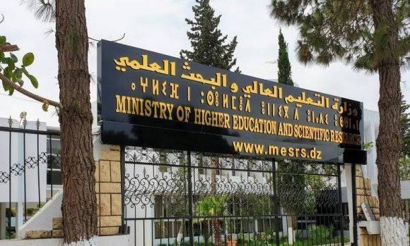وزارة التعليم العالي تطلق التسجيل النهائي للطلبة الجدد إلكترونيًا عبر progres
