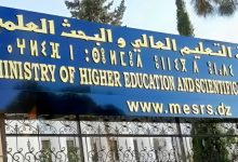 وزارة التعليم العالي تعتمد 22 سبتمبر 2025 موعدًا رسميًا لانطلاق السنة الجامعية