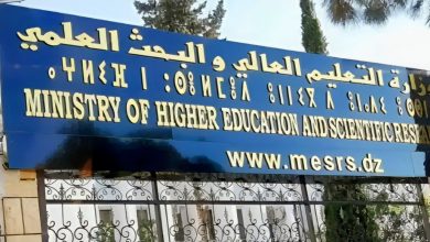 وزارة التعليم العالي تحدد فترة تغيير التوجيه للحالات الخاصة من 19 إلى 23 أوت 2025