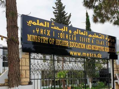 وزارة التعليم العالي تعلن عن صدور نتائج توجيه حاملي بكالوريا 2025