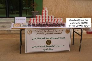 الجيش الوطني الشعبي يضبط 192,057 قرصاً مهلوساً