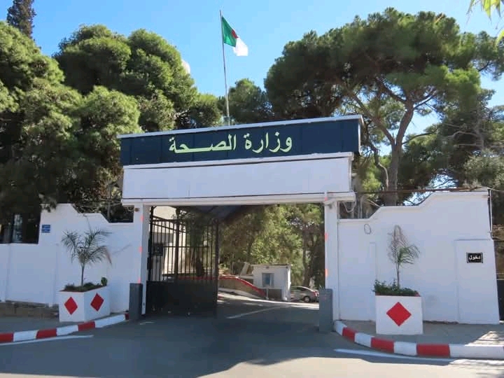 وزارة الصحة الجزائرية تدين فيديو ممرضة على تيك توك