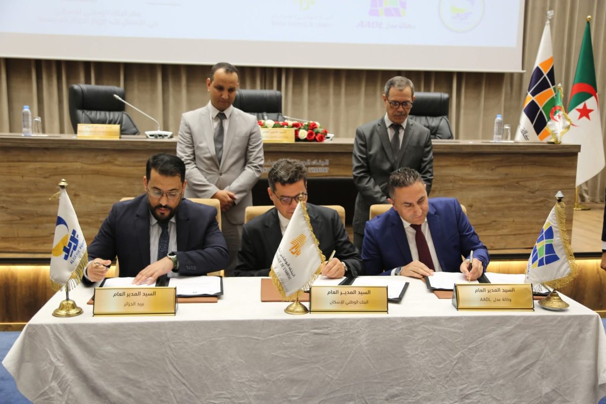 توقيع اتفاقية إطار بين عدل وبريد الجزائر والبنك الوطني للإسكان لتسهيل الدفع الإلكتروني