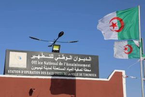 تدشين محطة تصفية المياه المستعملة بمدينة تيميمون