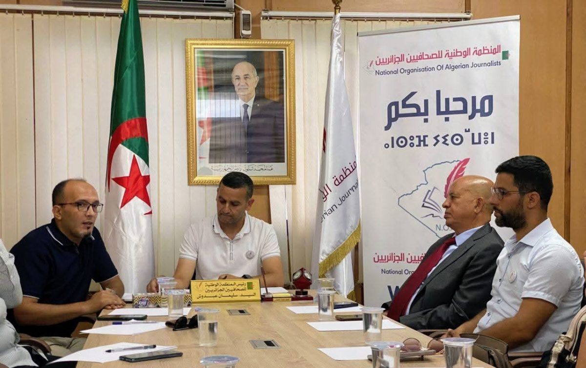 إطلاق الشبكة الجزائرية للدراسات الإعلامية من قبل المنظمة الوطنية للصحافيين