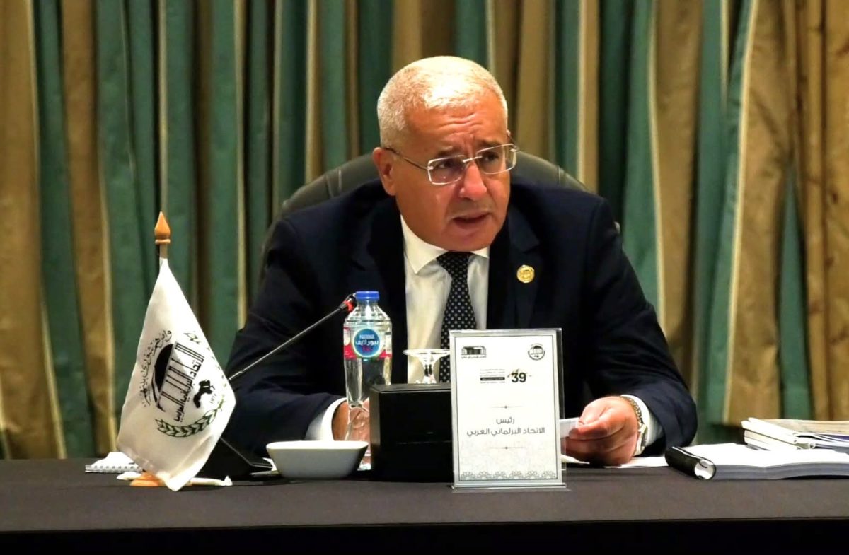 إبراهيم بوغالي خلال افتتاح الدورة 39 للجنة التنفيذية للاتحاد البرلماني العربي بالقاهرة