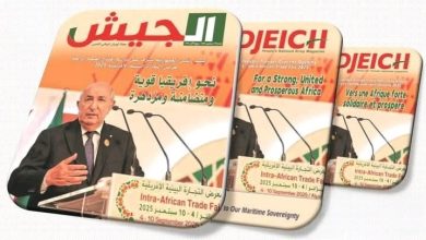 غلاف مجلة الجيش عدد 746 يتناول دور الجزائر في التنمية الإفريقية