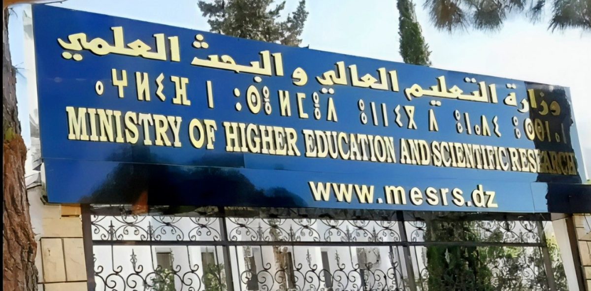 وزارة التعليم العالي تفتح منصة طلب منحة الطالب للطلبة الجدد