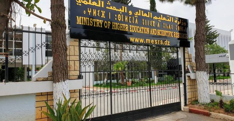 وزارة التعليم العالي والبحث العلمي تعلن عن مناصب مالية جديدة لتوظيف الأساتذة