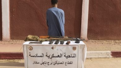 وزارة الدفاع الوطني تكشف عن تسليم إرهابي نفسه وتوقيف عناصر دعم