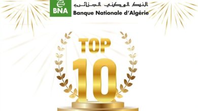 البنك الوطني الجزائري ضمن قائمة أفضل 10 بنوك في افريقيا