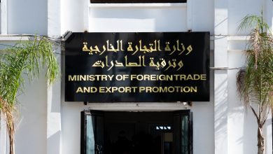 وزارة التجارة الخارجية تُنظم صالون المنتجات الجزائرية للتصدير بتمنغست