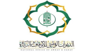 الفرع الولائي للديوان الوطني للأوقاف والزكاة يباشر في توزيع زكاة المال بالجزائر العاصمة