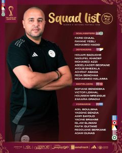 مجيد بوقرة يكشف قائمة المنتخب الوطني لكأس العرب فيفا قطر 2025