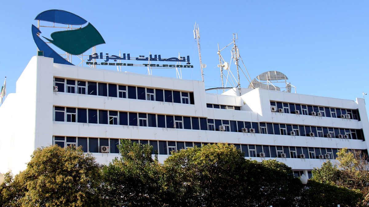اتصالات الجزائر تُطلق مجموعة تفاعلية على منصة فيسبوك