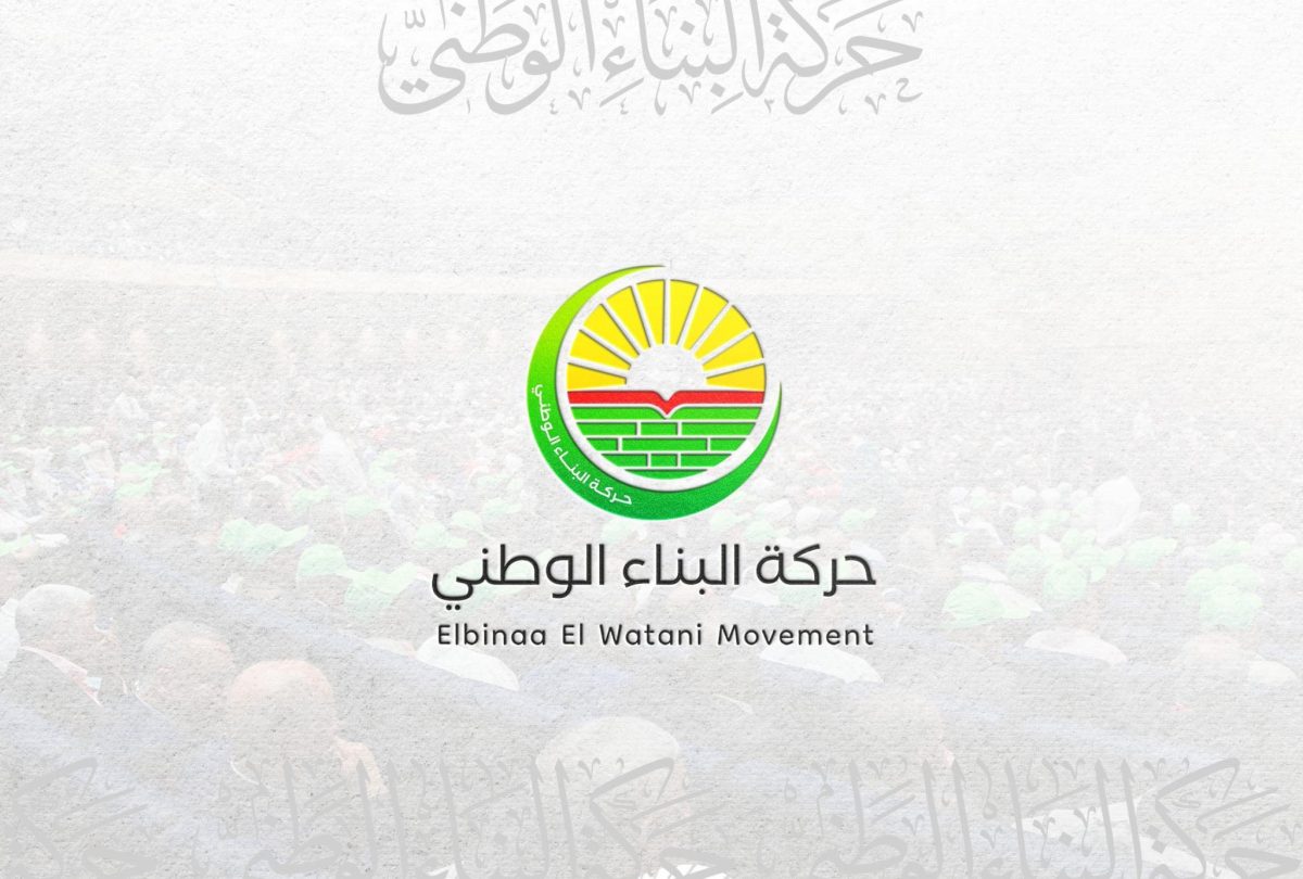 حركة البناء الوطني تستنكر الاستفزازات الفرنسية الجديدة