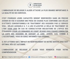 أزمة مواعيد التأشيرة البلجيكية بالجزائر: السفارة توضح أسباب التأخير وتعد بإنفراجة قريبة