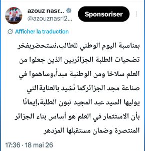 تغريدة السيد عزوز ناصري، رئيس مجلس الأمة، بمناسبة الذكلرى 70 لليوم الوطني للطالب المنشورة بحسابه على منصة x