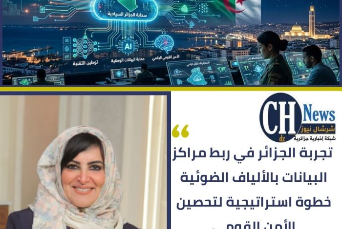 خبيرة الذكاء الاصطناعي وتكنولوجيا الدفاع المصرية غادة محمد عامر