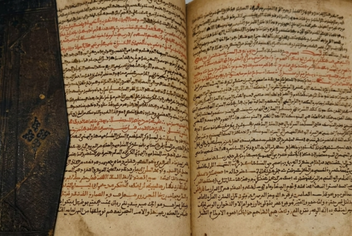 استرجاع مخطوط "مفيد المحتاج في شرح السراج" النادر وتسليمه لوزارة الثقافة