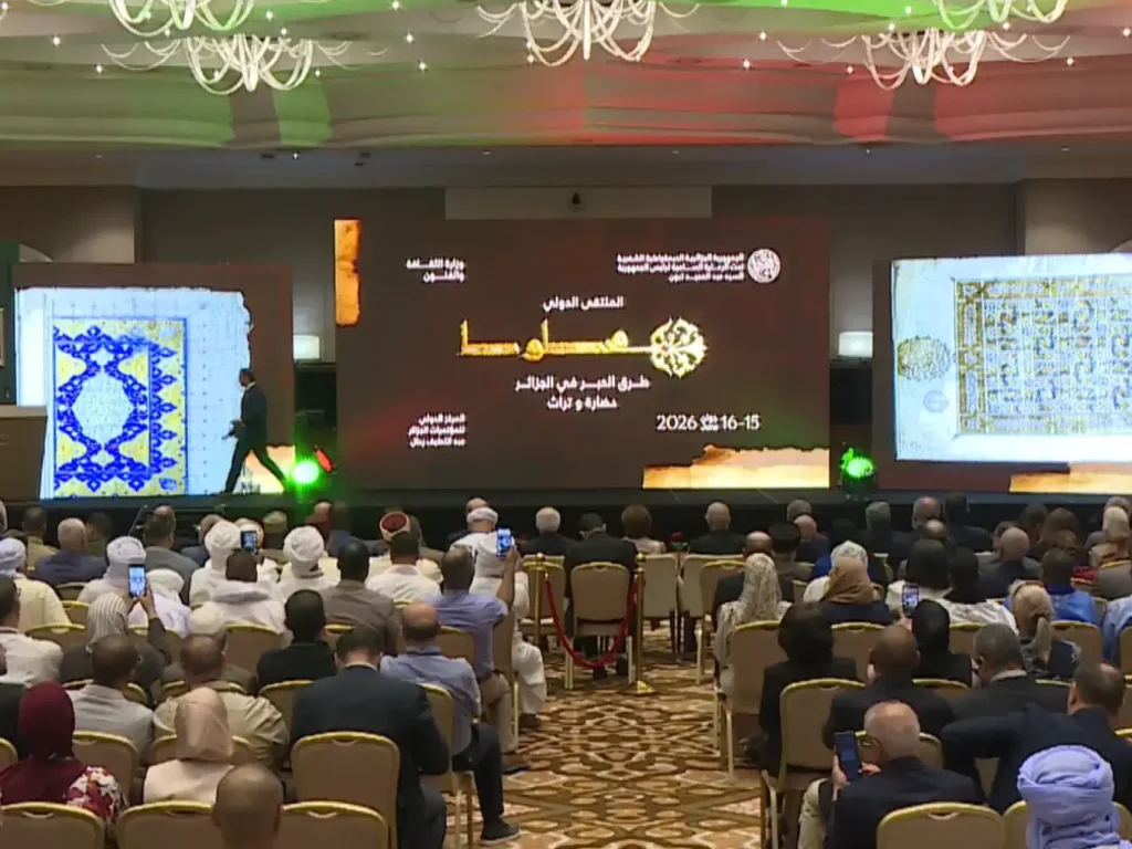 بن دودة تفتتح الملتقى الدولي حول التراث المخطوط الجزائري