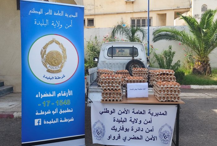 بعد تبليغ أحد المواطنين … توقيف شخص بصدد بيع بيض فاسد ببوفاريك