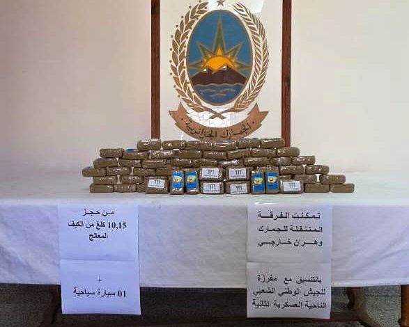حجز أزيد من 10 كلغ من الكيف المعالج بوهران