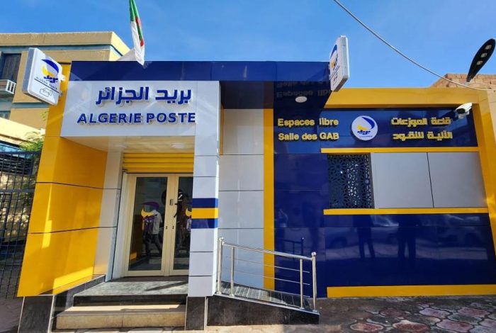 بريد الجزائر تعلن إعادة فتح مكتب بريد "الدويرة" بالعاصمة