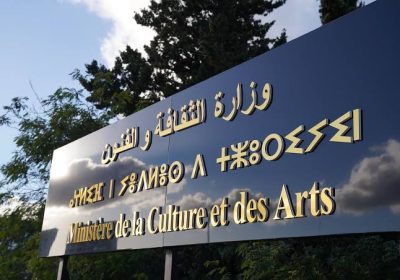 وزارة الثقافة تعلن عن عودة 5 مهرجانات كبرى خلال أوت 2026 الجاري
